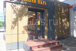 Павильон Красная икра