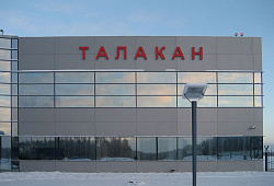 Талаканский аэродром, республика Саха